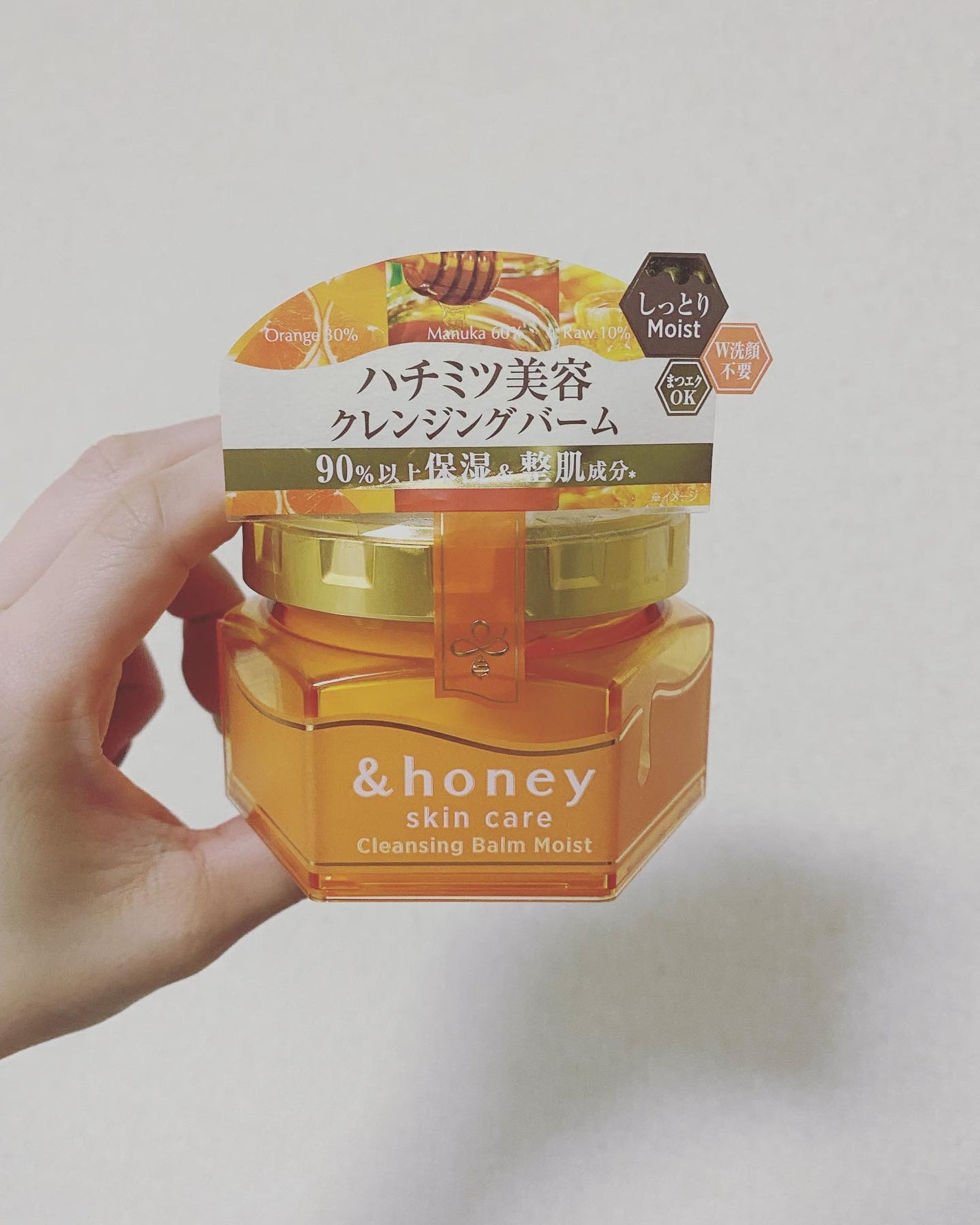 &honey クレンジングバーム モイスト/&honey/クレンジングバームを使ったクチコミ(1枚目)