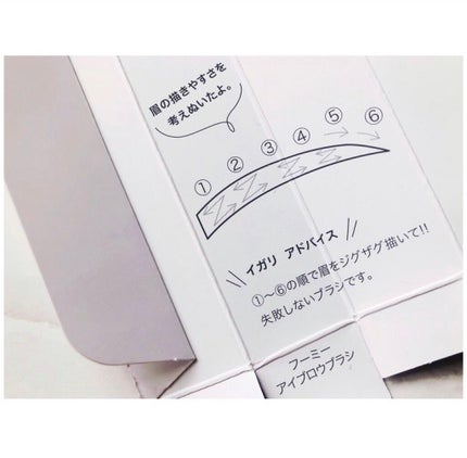 フーミー アイブロウブラシ 熊野筆/WHOMEE/メイクブラシを使ったクチコミ(2枚目)