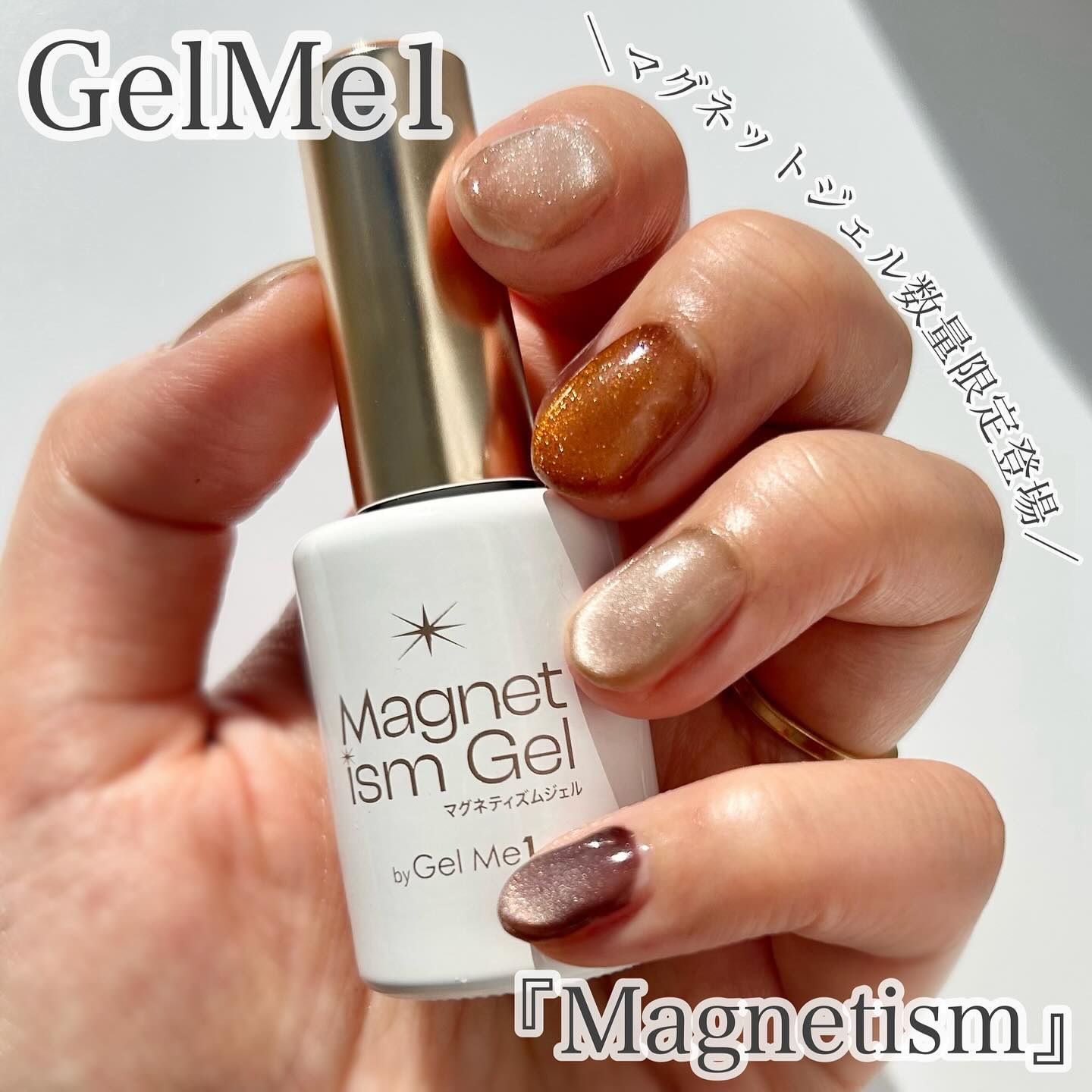 ジェルミーワン はがせるベース/ジェルミーワン/ジェルネイルを使ったクチコミ（1枚目）