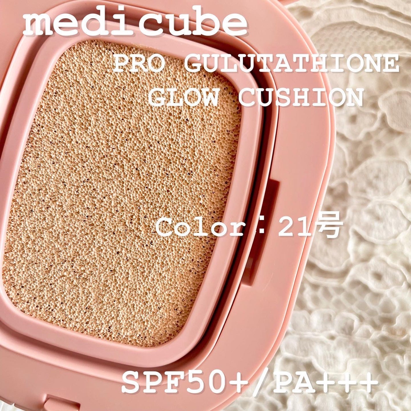 momoringo_5 on LIPS 「こんにちは😌\メガ割で買うべき商品/【medicubeメディキ..」(3枚目)