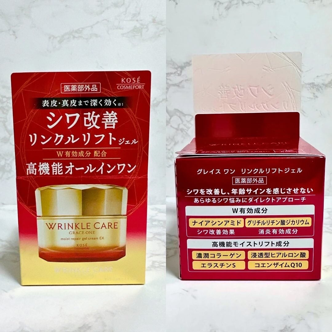 グレイスワン リンクルケア リンクルリフトジェル【医薬部外品】/グレイスワン/オールインワン化粧品を使ったクチコミ(4枚目)