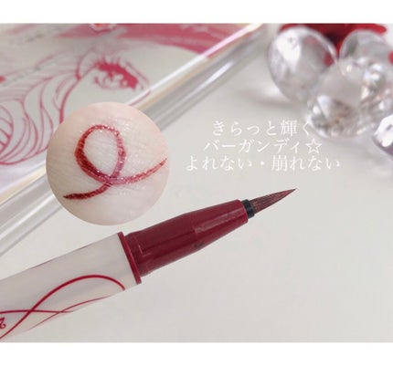 プライムリキッドアイライナー リッチジュエル/ヒロインメイク/リキッドアイライナーを使ったクチコミ(2枚目)