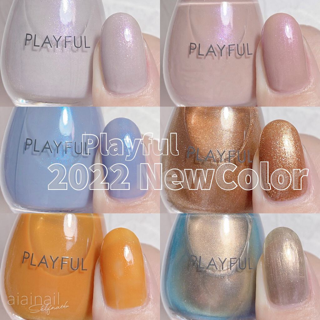 プレイフル アップデートネイル/PLAYFUL/オールインワンネイルを使ったクチコミ（1枚目）