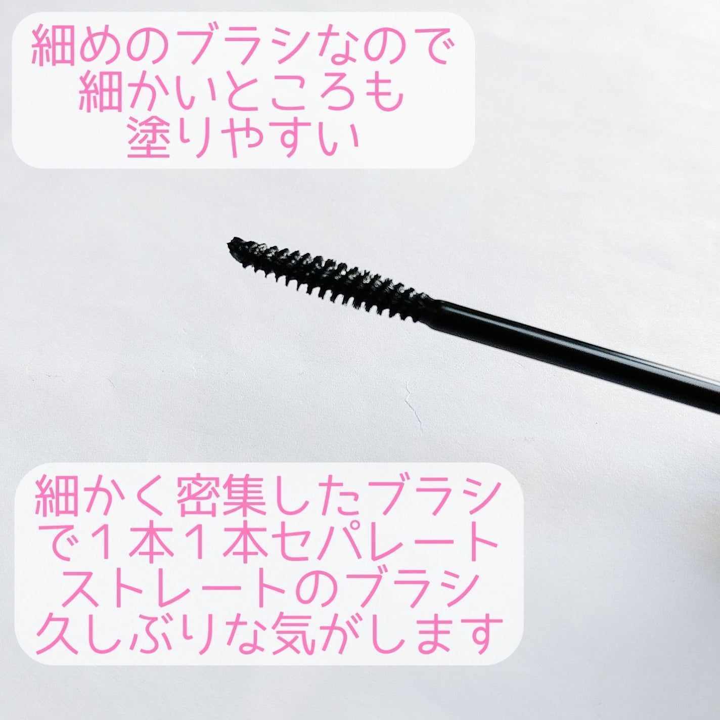 カールフィックスマスカラ ツイーザーセット/ETUDE/メイクアップキットを使ったクチコミ(4枚目)