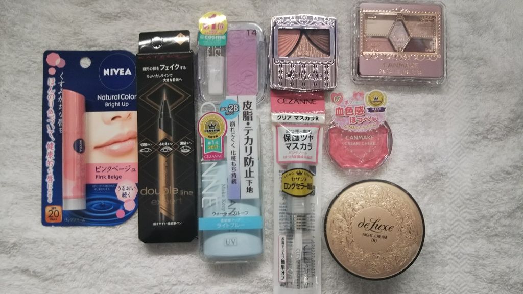 皮脂テカリ防止下地/CEZANNE/化粧下地を使ったクチコミ（1枚目）