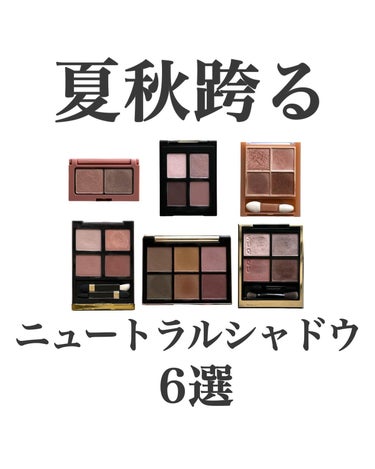 アイ カラー クォード/TOM FORD BEAUTY/パウダーアイシャドウを使ったクチコミ（1枚目）