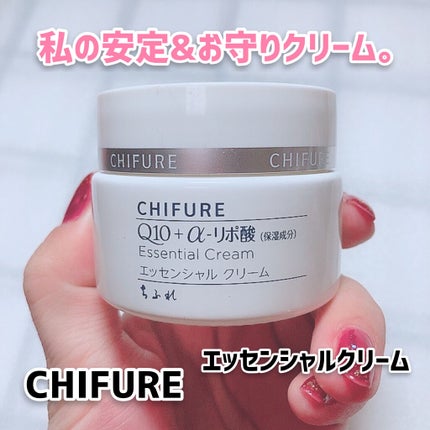 エッセンシャル クリーム/ちふれ/フェイスクリームを使ったクチコミ(1枚目)