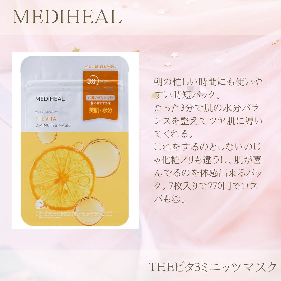 弱酸性pHシートマスク ドクダミフィット/Abib /シートマスク・パックを使ったクチコミ(6枚目)