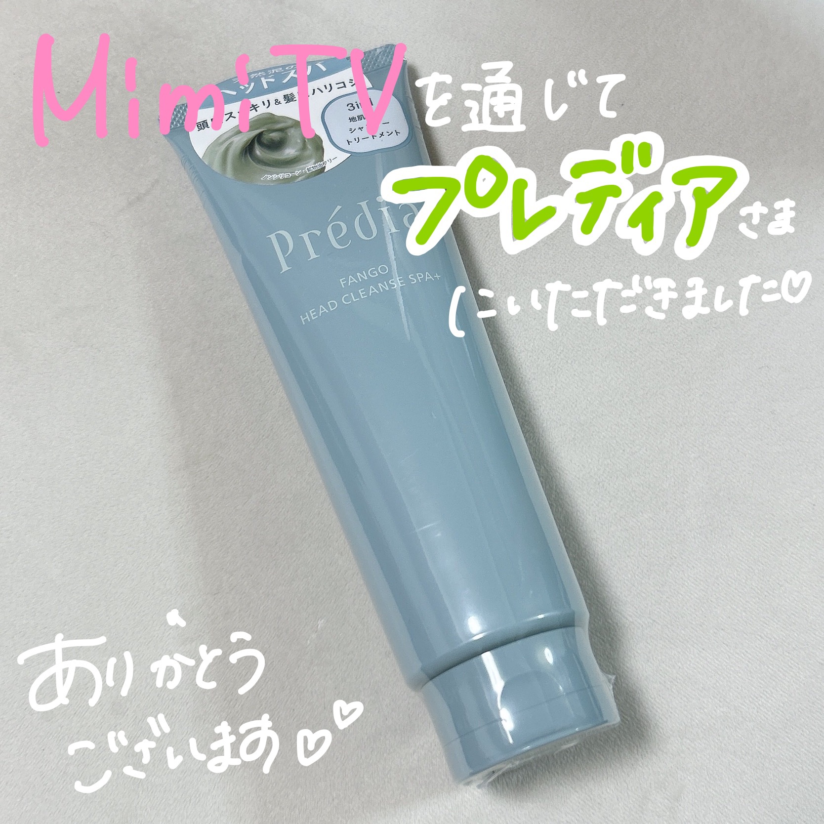 ファンゴ ヘッドクレンズ ＳＰＡ+/Prédia/頭皮ケアを使ったクチコミ（2枚目）