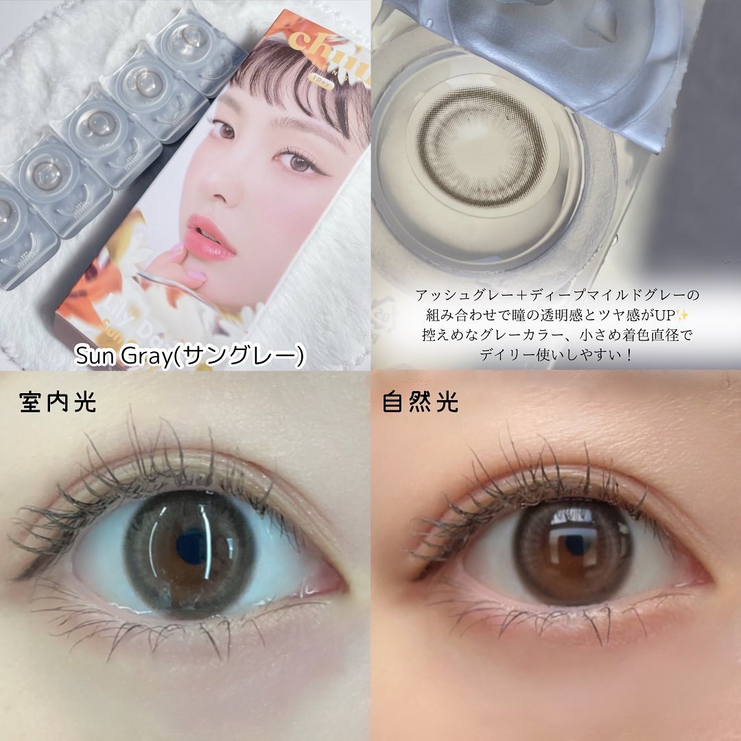 Daisy Shower 1Day/chuu LENS/ワンデー（１DAY）カラコンを使ったクチコミ（3枚目）