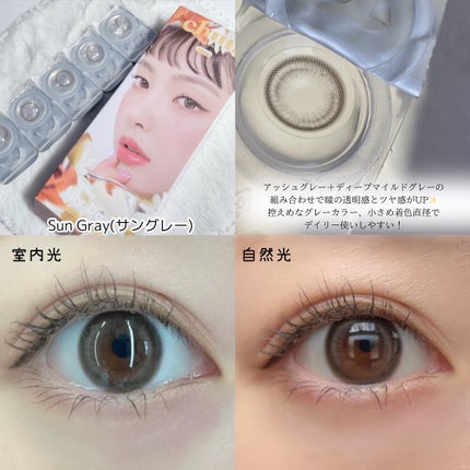 Daisy Shower 1Day/chuu LENS/ワンデー(1DAY)カラコンを使ったクチコミ(3枚目)