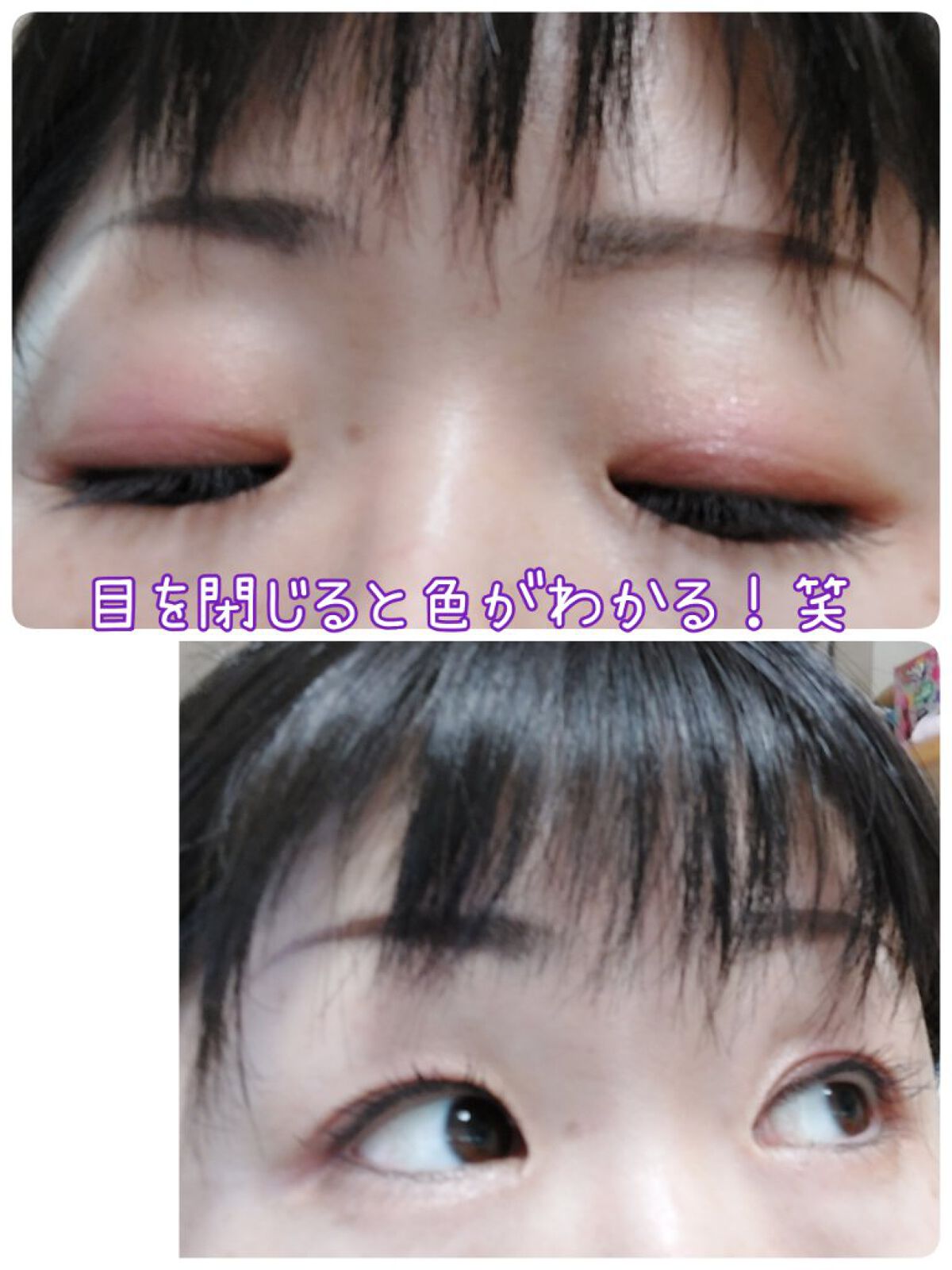 モテマスカラ TECHNICAL 2/UZU BY FLOWFUSHI/マスカラ下地を使ったクチコミ（3枚目）