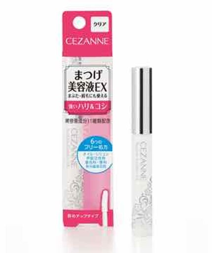 まつげ美容液EX/CEZANNE/まつげ美容液を使ったクチコミ(2枚目)