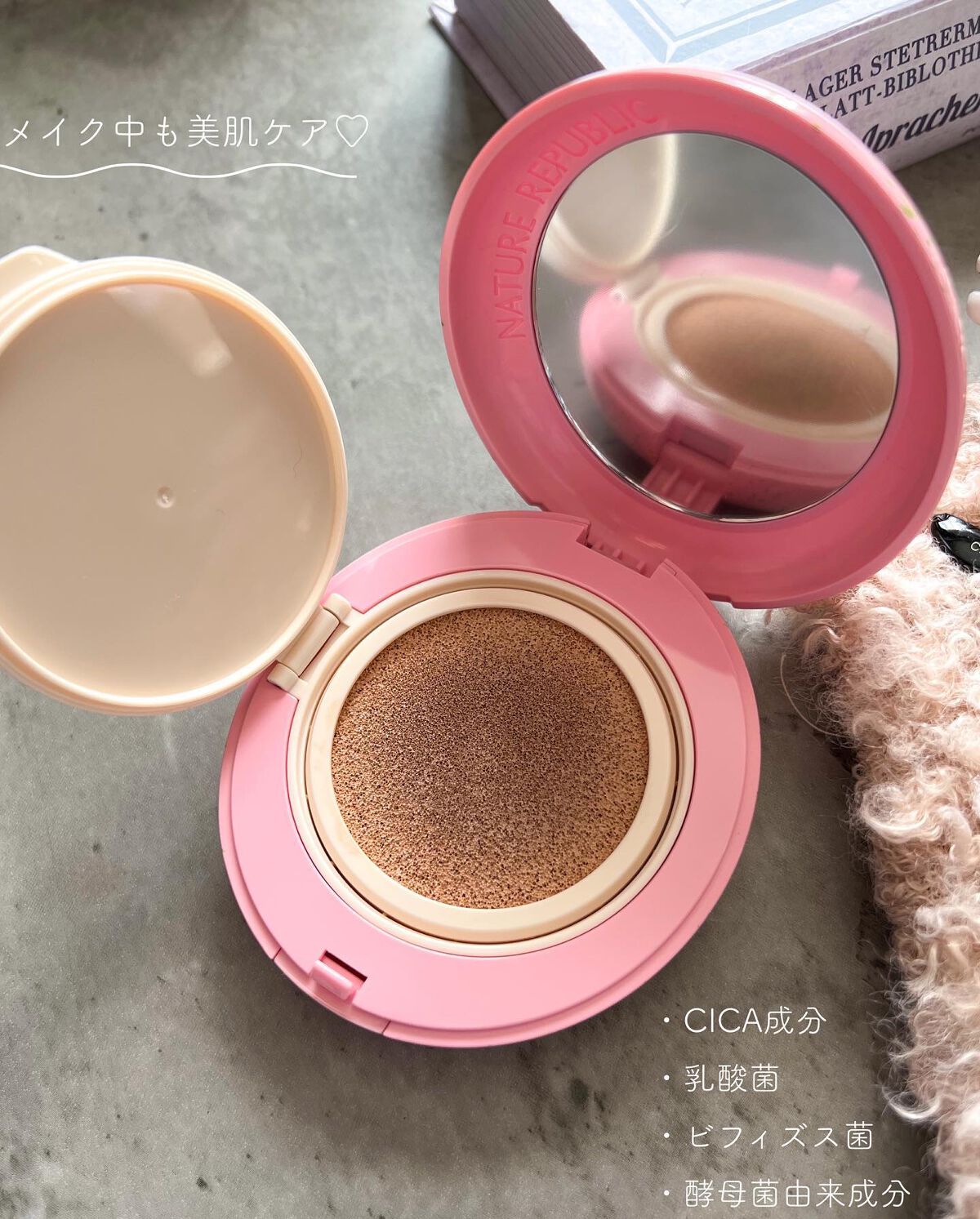 PROBIOエッセンスクッション/ネイチャーリパブリック/クッションファンデーションを使ったクチコミ(3枚目)