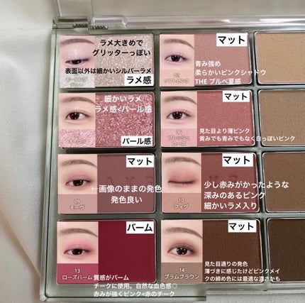 ソフトブラーリングアイパレット/wakemake/アイシャドウパレットを使ったクチコミ(2枚目)