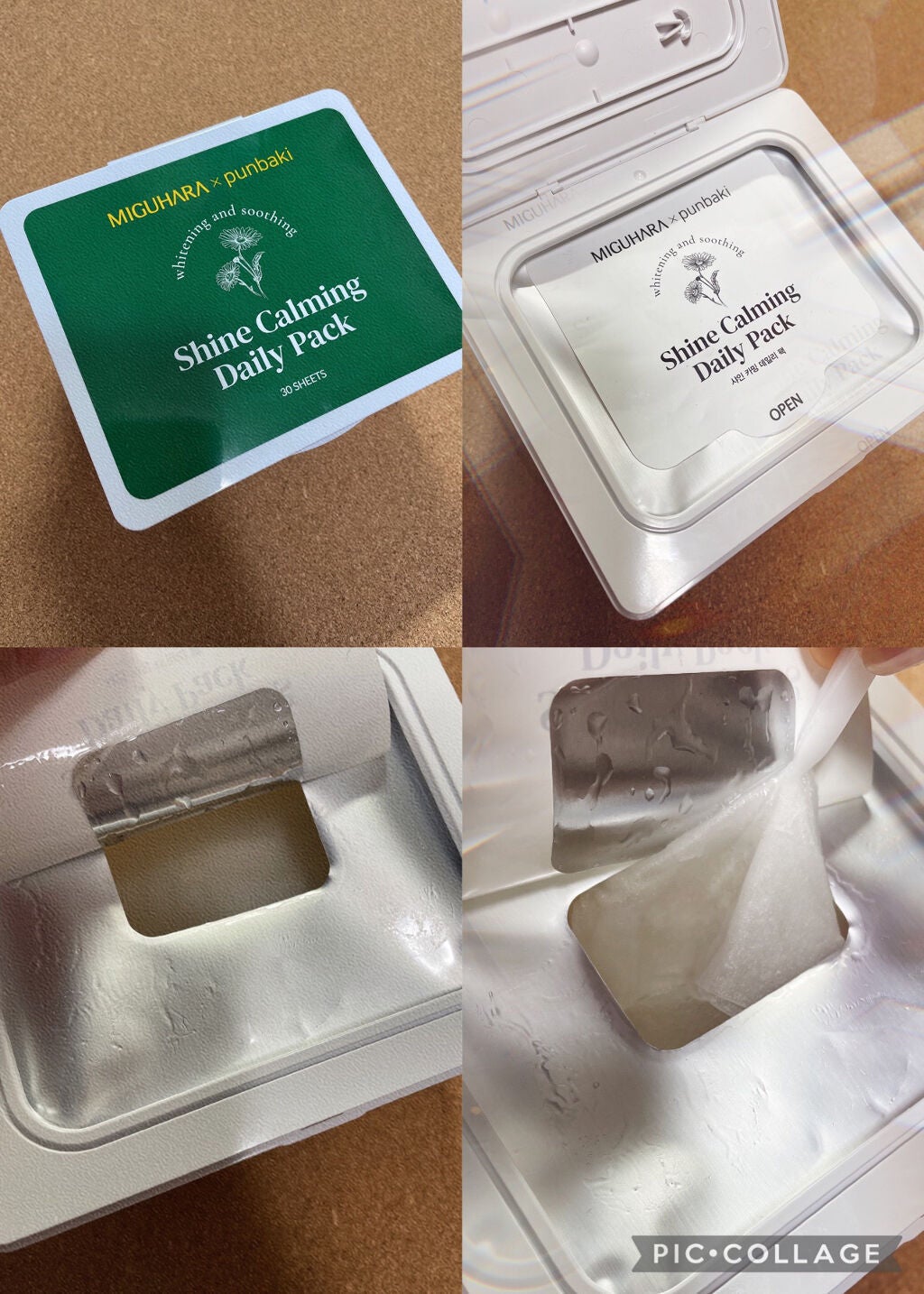 シャインカーミングデイリーパック/MIGUHARA/シートマスク・パックを使ったクチコミ(2枚目)