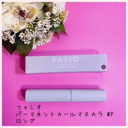 パーマネントカール マスカラ WP(ボリューム)/FASIO/マスカラを使ったクチコミ(4枚目)