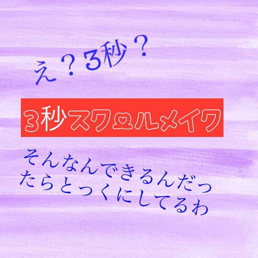 スタイリング パウダーアイブロウ/excel/パウダーアイブロウを使ったクチコミ(1枚目)