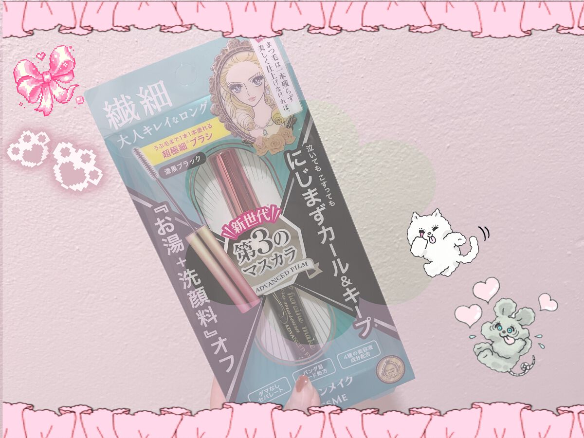 ヒロインメイクＳＰ スピーディーマスカラリムーバー/ヒロインメイク/ポイントメイクリムーバーを使ったクチコミ（2枚目）