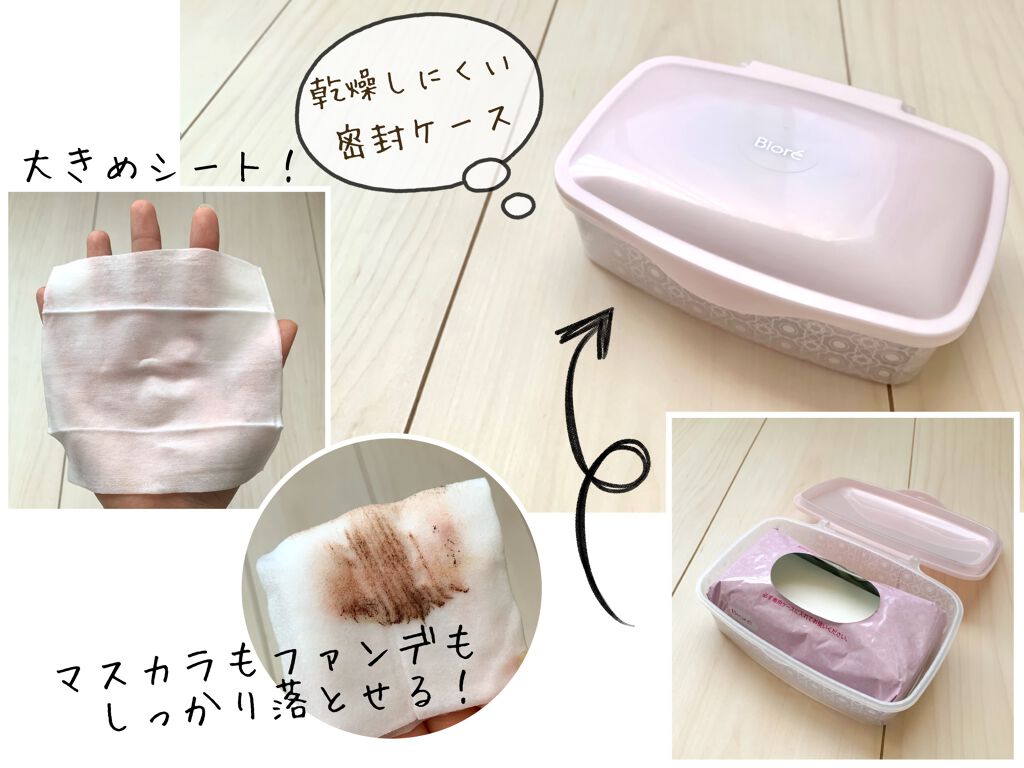 ふくだけコットン うるおいリッチ うるっとモイスト/ビオレ/クレンジングシートを使ったクチコミ（2枚目）