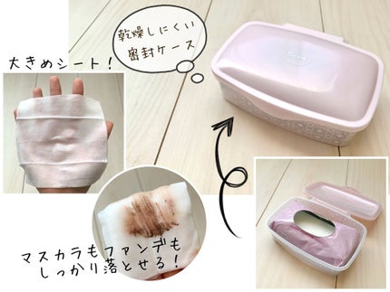 ふくだけコットン うるおいリッチ うるっとモイスト/ビオレ/クレンジングシートを使ったクチコミ(2枚目)