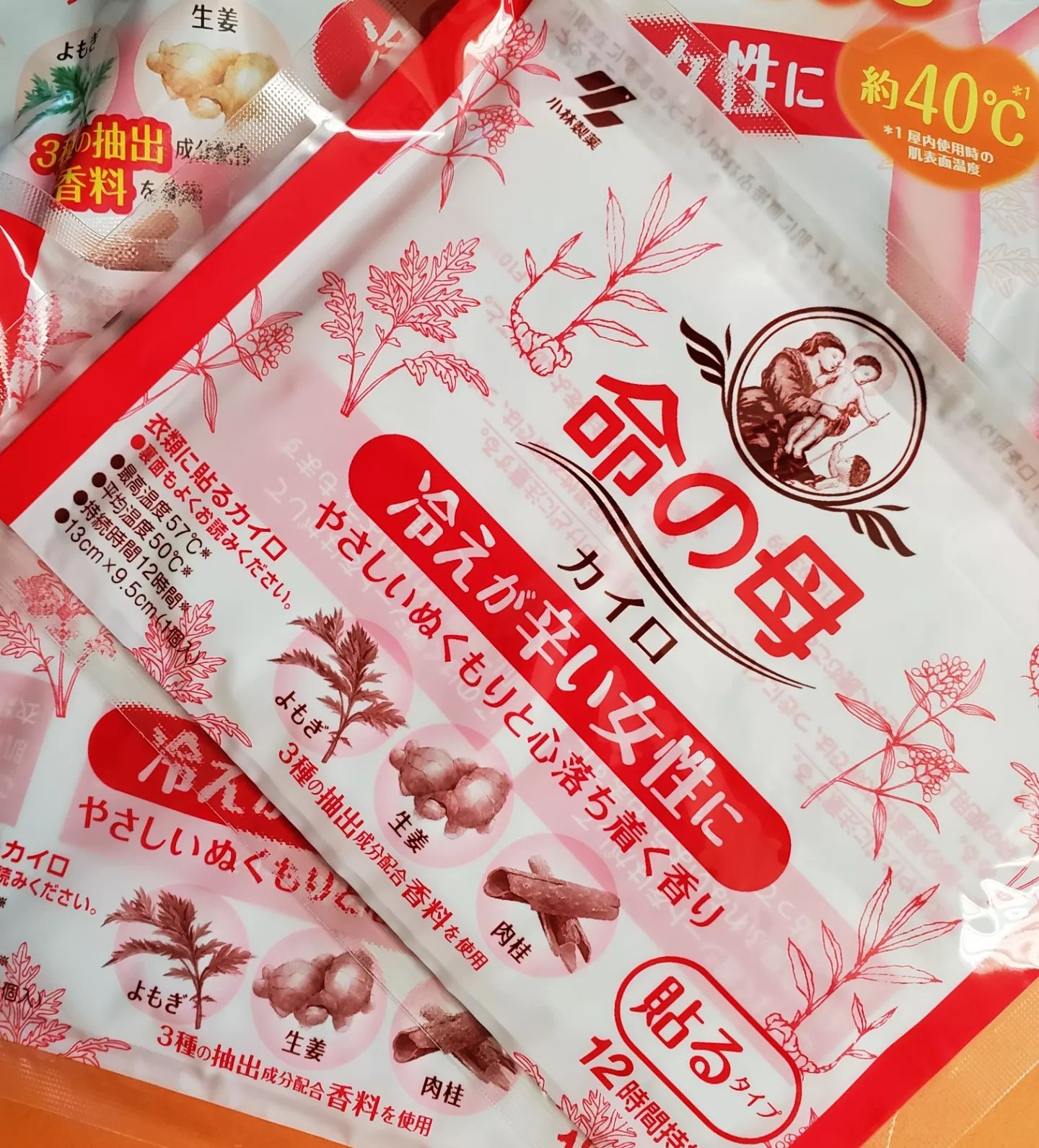 命の母カイロ　貼るタイプ/小林製薬/その他を使ったクチコミ（2枚目）