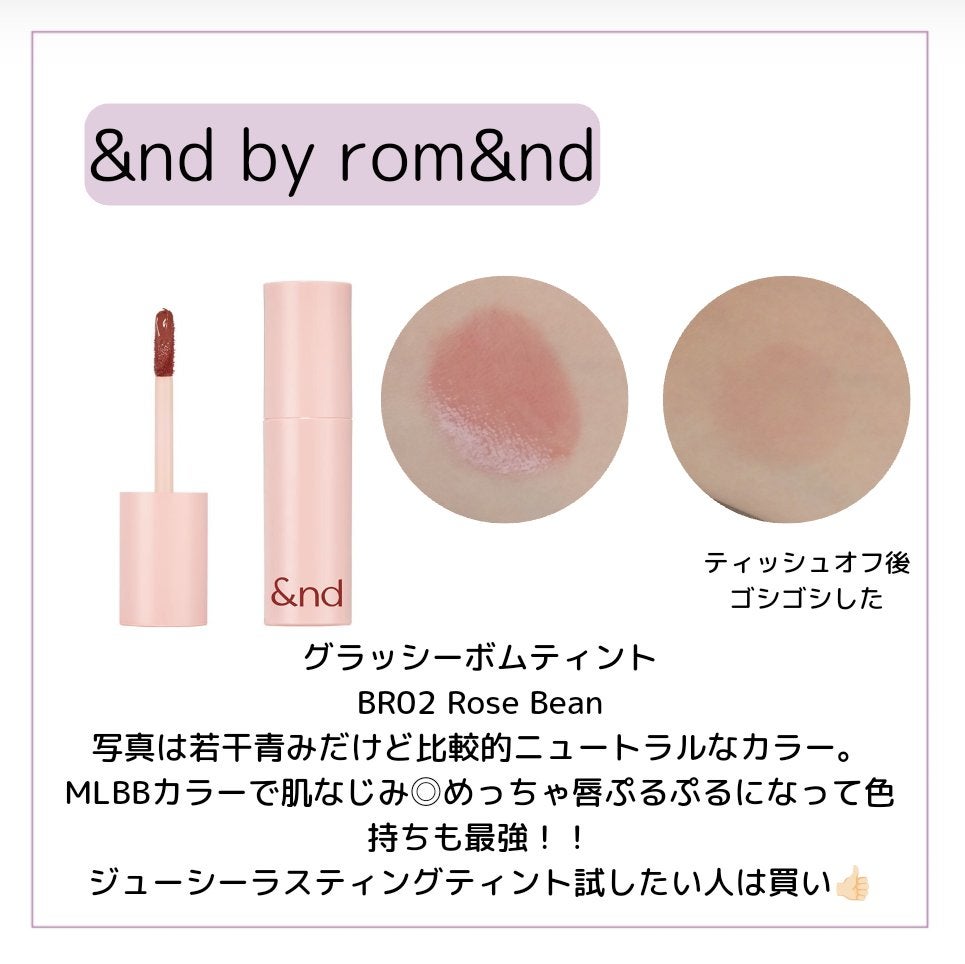 ラスティンググロスリップ/CEZANNE/口紅を使ったクチコミ(3枚目)