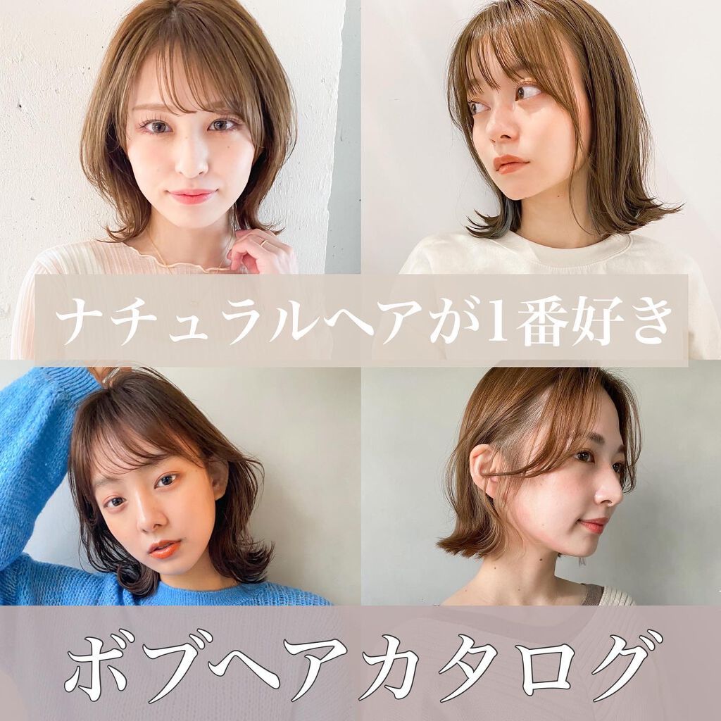 金子颯汰 on LIPS 「ナチュラルなシルエットのボブスタイルが実は1番スタイリングが楽..」(1枚目)