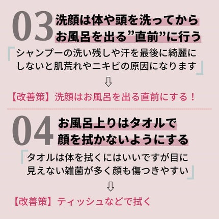 ニキビコーチ@けん on LIPS 「こんにちは!!”ニキビコーチ@けん”と申します!Instagr..」(6枚目)