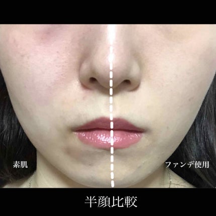 (旧)アンリミテッド ラスティング フルイド/shu uemura/リキッドファンデーションを使ったクチコミ(2枚目)