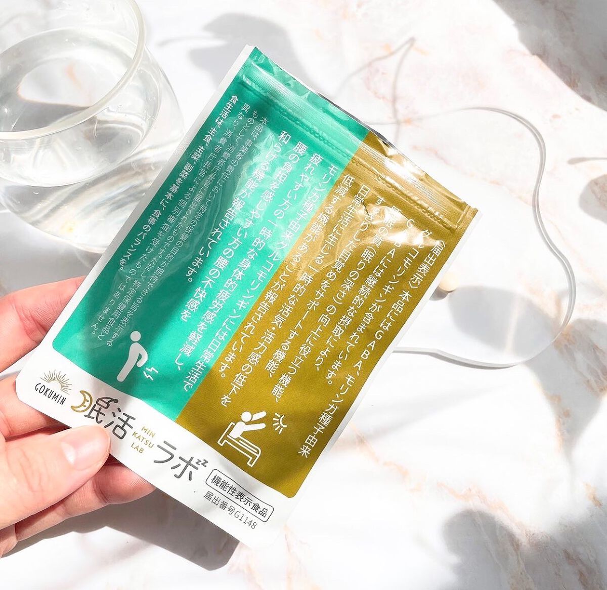 眠活ラボ /GOKUMIN/健康サプリメントを使ったクチコミ（3枚目）