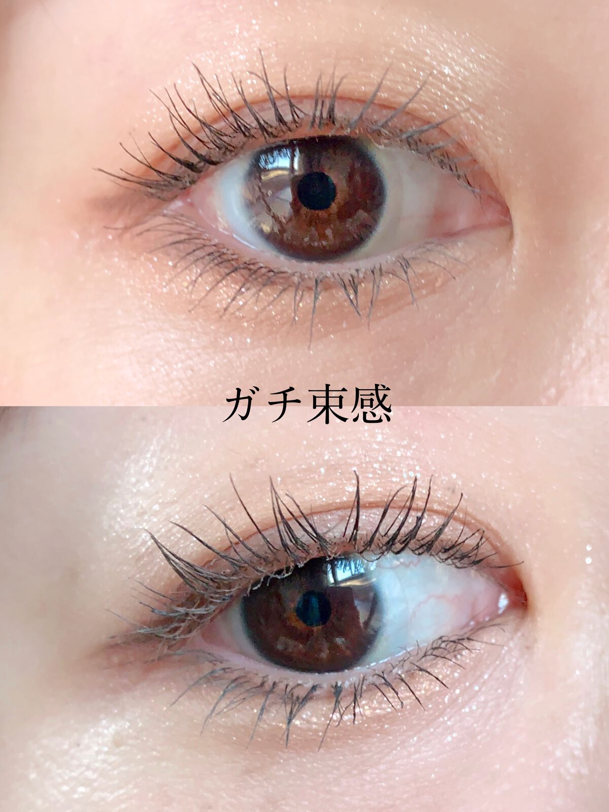 キングダム 束感カールマスカラ/キングダム/マスカラを使ったクチコミ(4枚目)