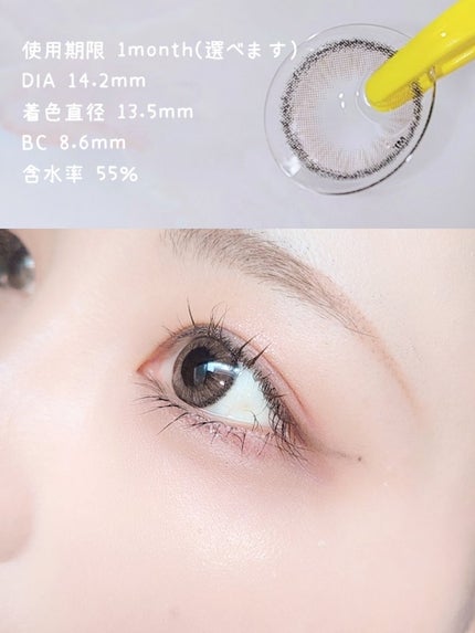 アトリエ・パールキャッツブラウン/トリカ/カラーコンタクトレンズを使ったクチコミ(3枚目)