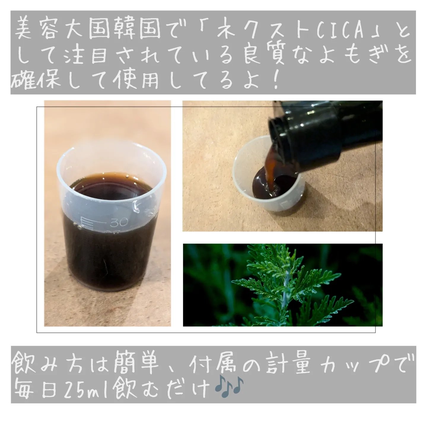 蓬緑/越後酵素/酵素ドリンクを使ったクチコミ（3枚目）