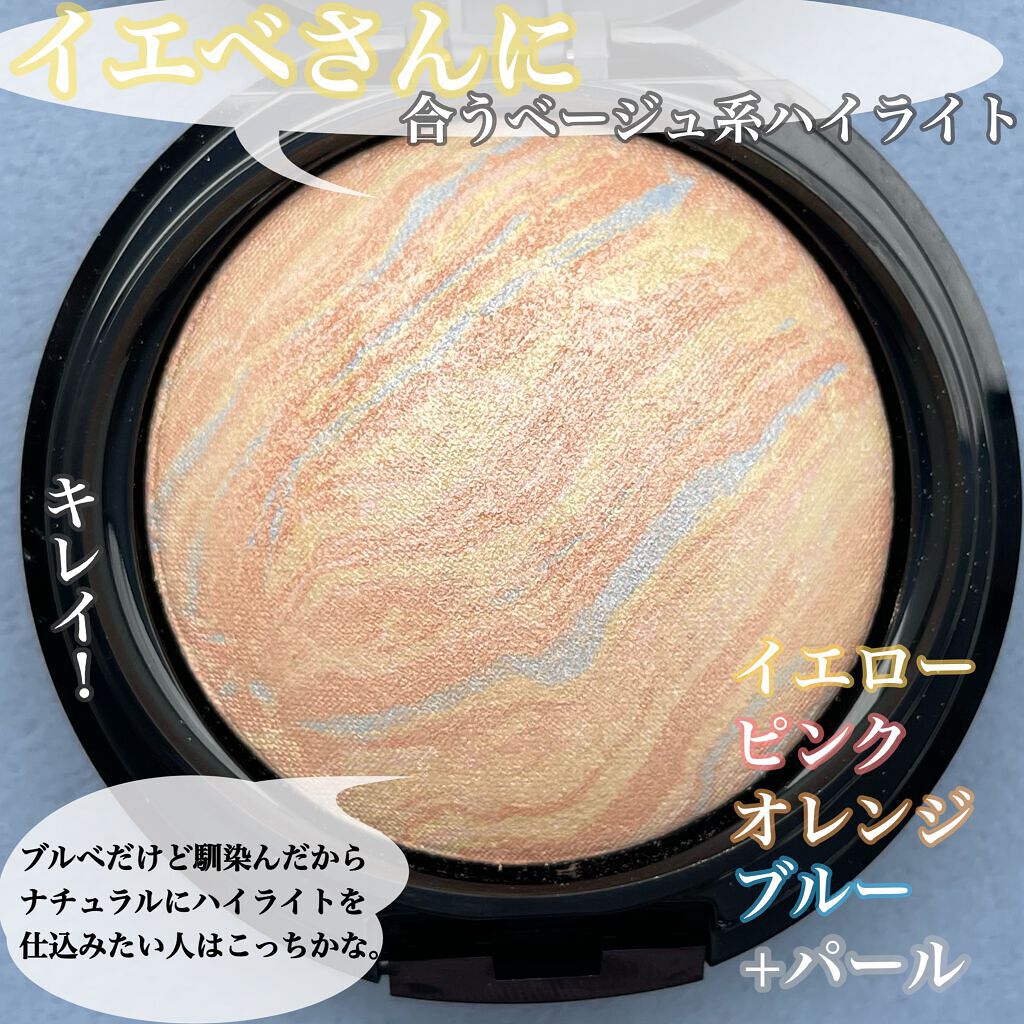 マーブルハイライター/LB/パウダーチークを使ったクチコミ(7枚目)