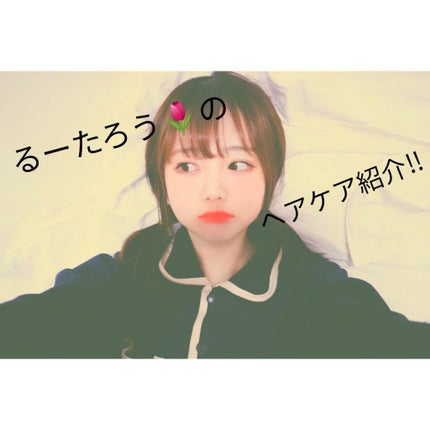 まとめ髪スティック レギュラー/マトメージュ/ヘアワックス・クリームを使ったクチコミ(1枚目)