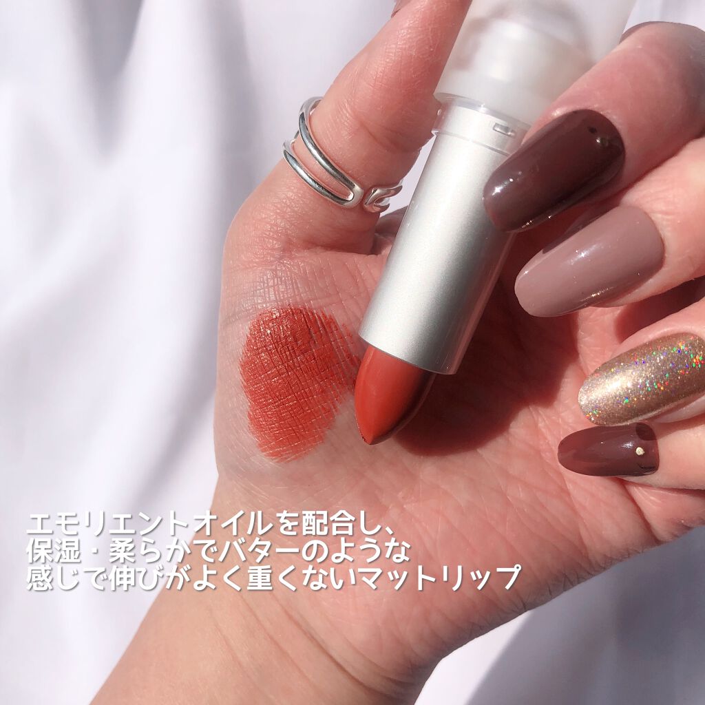 マットリップスティックコレクション When I Matte You/TPSY/口紅を使ったクチコミ（3枚目）