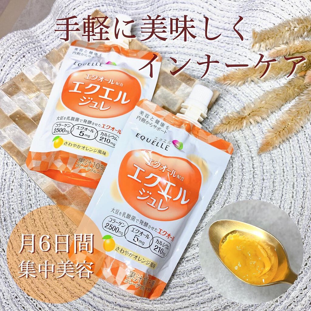 エクエル ジュレ さわやかオレンジ風味/大塚製薬/ゼリー飲料を使ったクチコミ（1枚目）