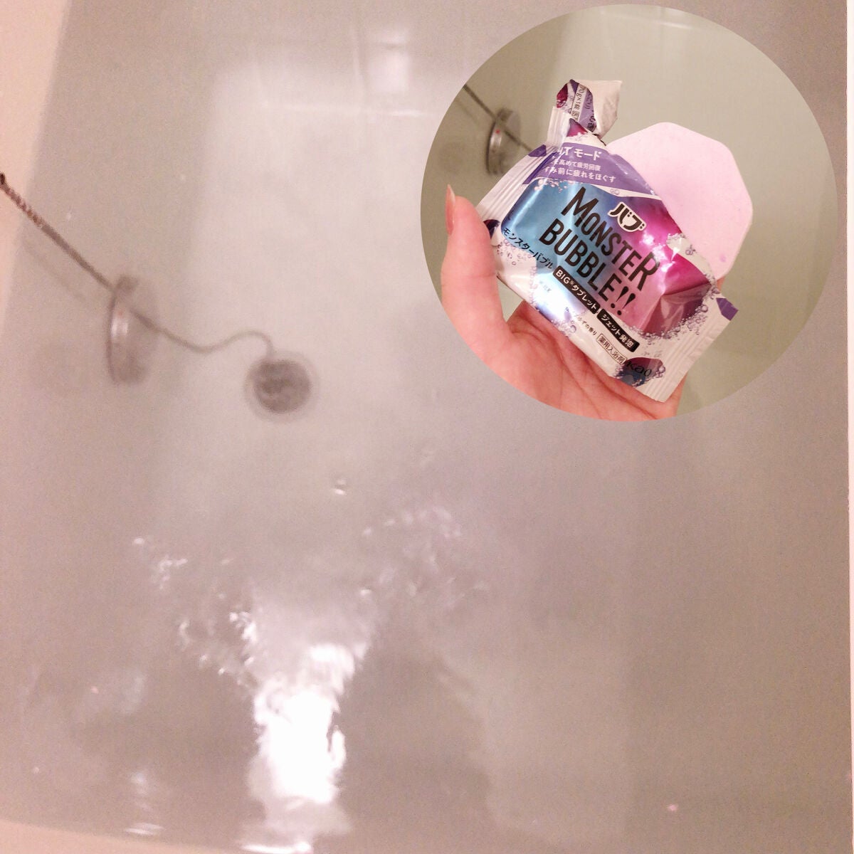 モンスターバブル NIGHTモード /バブ/炭酸系入浴剤を使ったクチコミ(4枚目)
