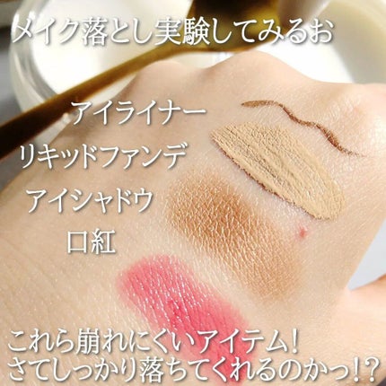 ハニーポット マヌカクレンジングバーム/ROAlív/クレンジングバームを使ったクチコミ(3枚目)