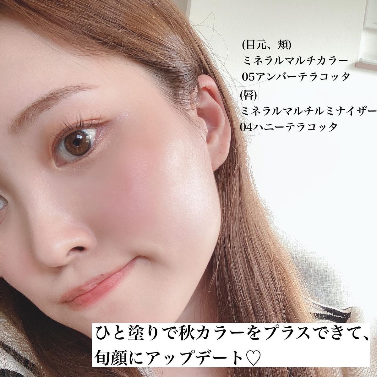 SUIKOミネラルマルチカラー/SUIKO HATSUCURE/単色アイシャドウを使ったクチコミ(3枚目)