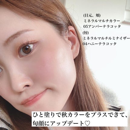 SUIKOミネラルマルチカラー/SUIKO HATSUCURE/単色アイシャドウを使ったクチコミ(3枚目)