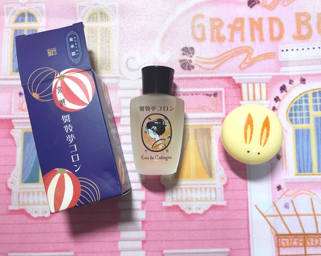 うさぎ饅頭/舞妓さんの練り香水/練り香水を使ったクチコミ（1枚目）