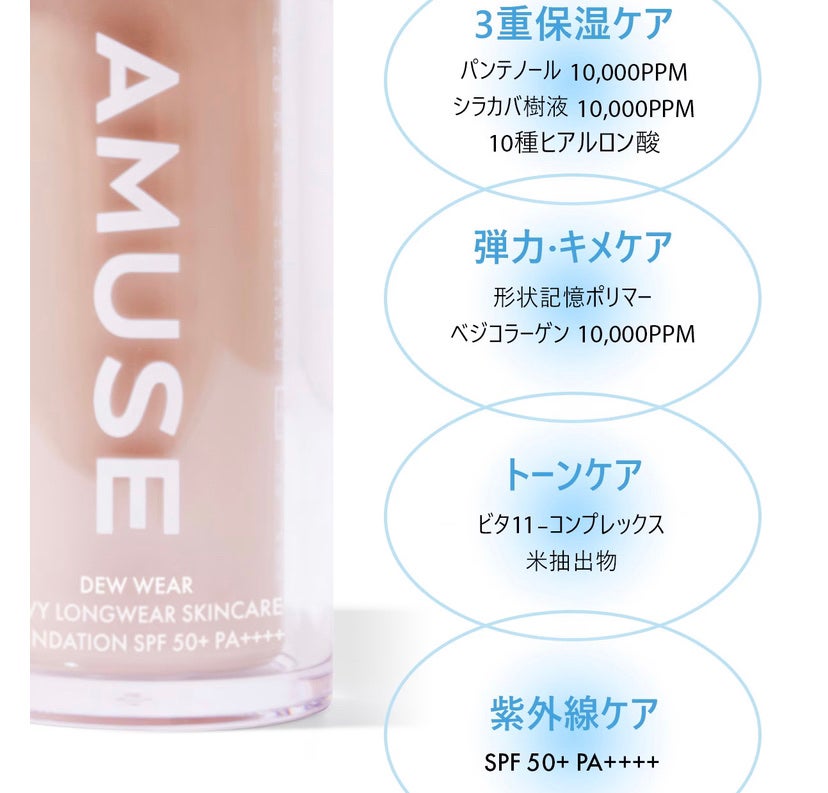 デュージェリーヴィーガンクッション/AMUSE/クッションファンデーションを使ったクチコミ(10枚目)