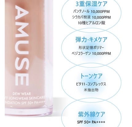 デュージェリーヴィーガンクッション/AMUSE/クッションファンデーションを使ったクチコミ(10枚目)