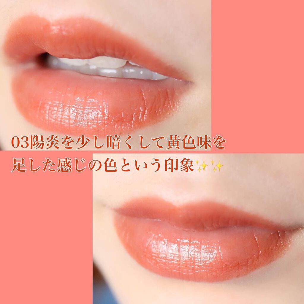 ケイト リップモンスター/KATE/口紅を使ったクチコミ(4枚目)