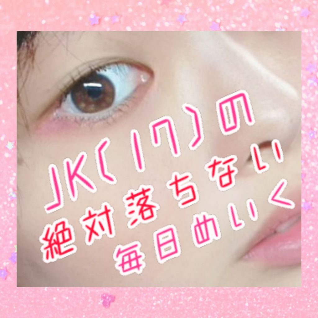 すっぴんパウダー/クラブ/プレストパウダーを使ったクチコミ（1枚目）