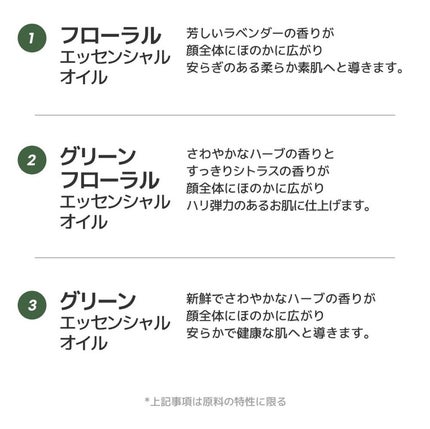 肌美人目指そうシートマスク /ネイチャーリパブリック/シートマスク・パックを使ったクチコミ(8枚目)