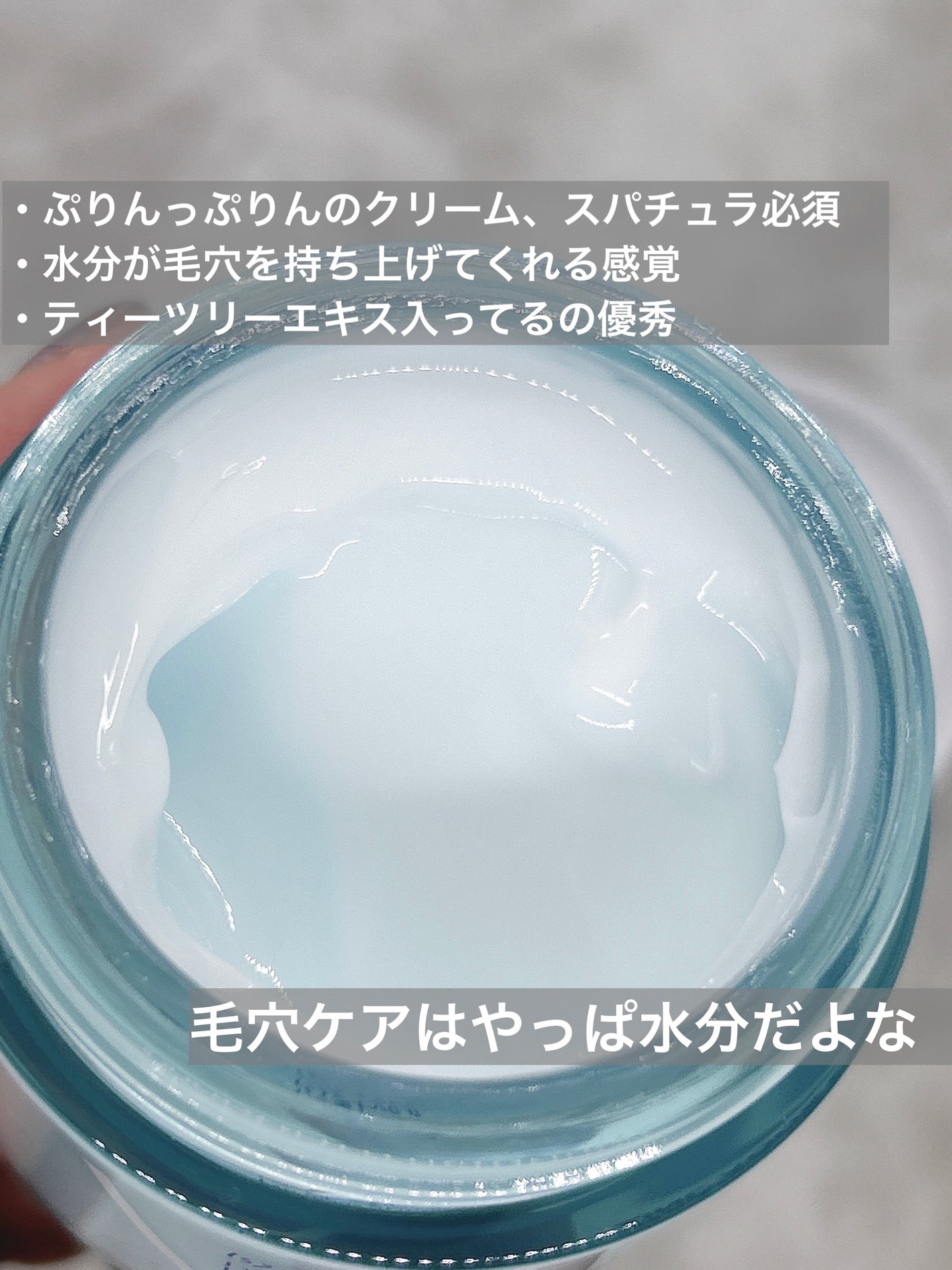超低分子ヒアルロン酸トナー/Isntree/化粧水を使ったクチコミ(8枚目)