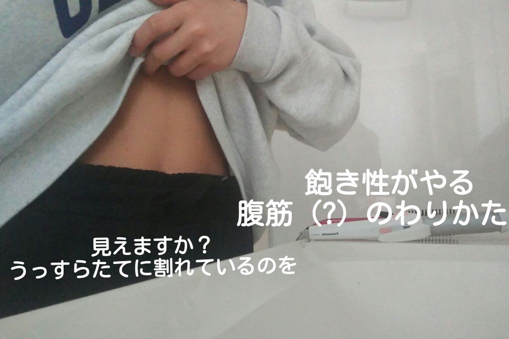 を使ったクチコミ（1枚目）